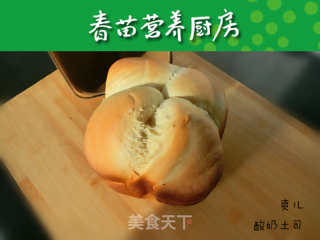 酸奶土司的做法