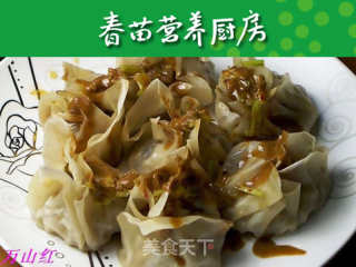 羊肉烧麦的做法