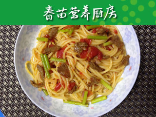 牛柳意面