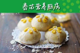 苏式鲜肉玉米月饼的做法
