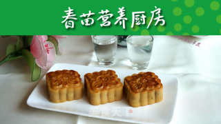 广式白豆沙蔓越莓月饼的做法