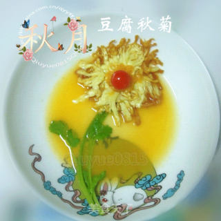 豆腐秋菊的做法