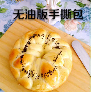 无油版手撕面包的做法