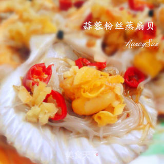 蒜蓉粉丝蒸扇贝的做法