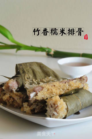 竹香糯米排骨的做法