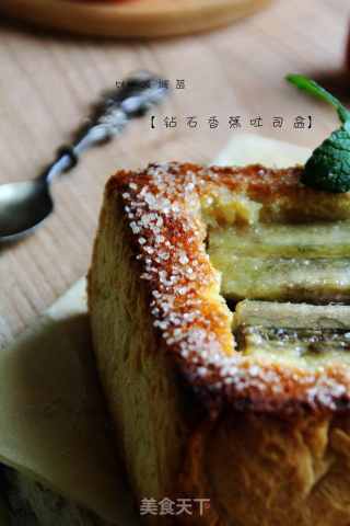 【钻石香蕉吐司盒】的做法