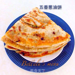 五香葱油饼的做法