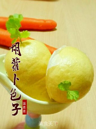 胡萝卜包子的做法