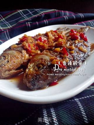 【香辣鲮鱼】的做法