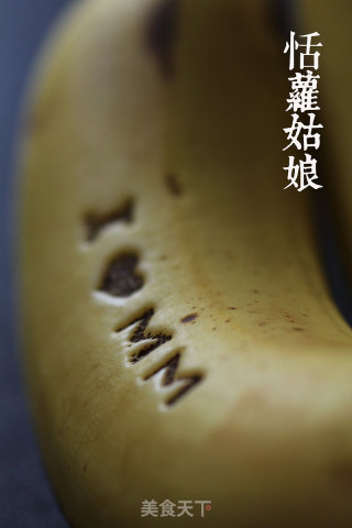 爱心香蕉的做法