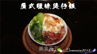 广式腊味煲仔饭的做法