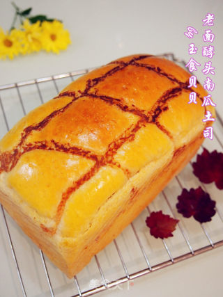老面酵头南瓜土司——齿颊留香淳朴味道的做法