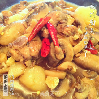 鸡肉蘑菇炖土豆的做法