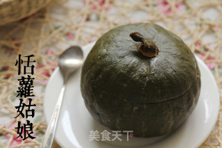 南瓜杂粮饭的做法