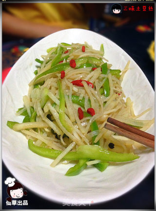 仙草阁私房菜（蔬菜大棚）--麻辣酸甜（三味土豆丝）的做法