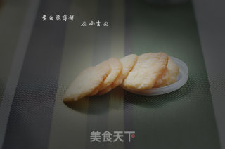 蛋白脆薄饼的做法