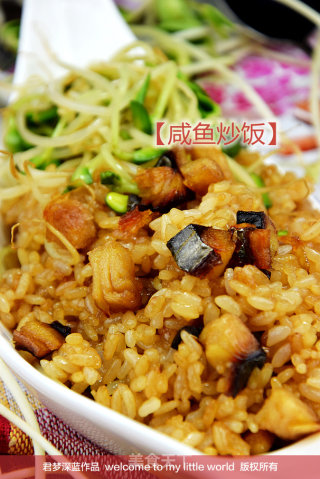 【咸鱼炒饭】--咸鱼翻身的美味炒饭的做法
