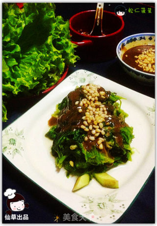 仙草阁私房菜（蔬菜大棚）--盛开的味蕾（松仁菠菜）
