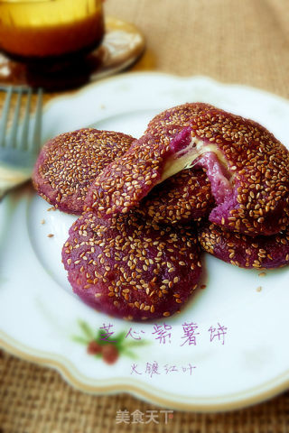 芝心紫薯饼的做法