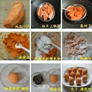 ＂橙紫配＂－－橙色紫薯汤圆－－汤圆馅的做法的做法步骤：2