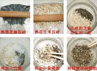＂橙紫配＂－－橙色紫薯汤圆－－汤圆馅的做法的做法步骤：2