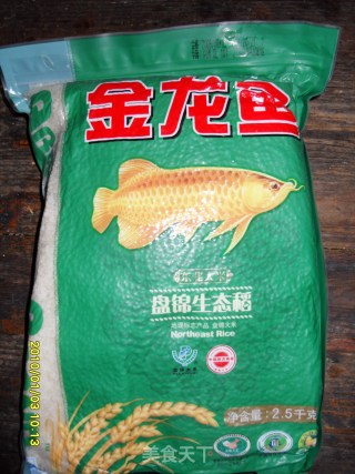 皮蛋粥的做法步骤：2