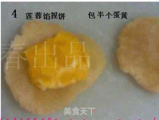 双色冰皮月饼的做法步骤：2