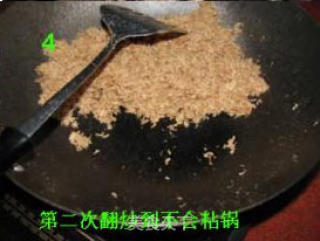 肉松的做法的做法步骤：2