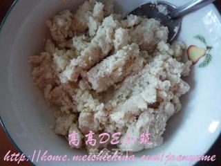 豆渣煎饺的做法步骤：2