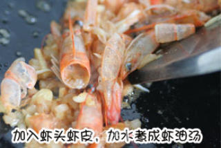 椰香咖喱虾饭的做法步骤：2