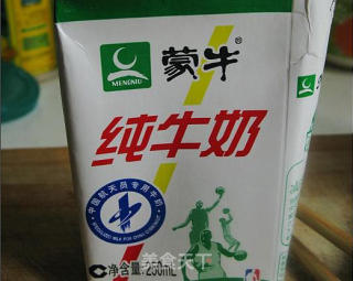 蛋糕的做法步骤：2