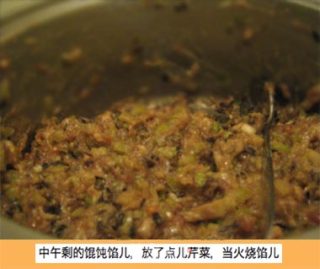 山东火烧的做法步骤：2