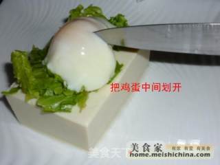豆腐鸡蛋沙拉的做法步骤：2