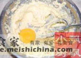 蔓越莓奶酥的做法步骤：2