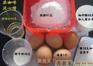 蓝莓蛋糕卷的做法步骤：2