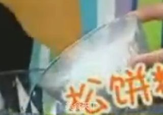 西红柿蛋糕的做法步骤：2