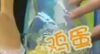 西红柿蛋糕的做法步骤：2