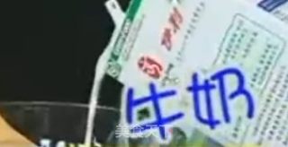 西红柿蛋糕的做法步骤：2