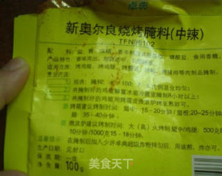 新奥尔良烤翅的做法步骤：2