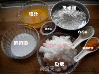 橙香巧克力薄饼的做法步骤：2