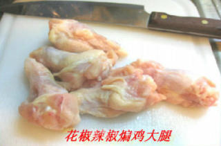 辣椒煸鸡腿的做法步骤：4