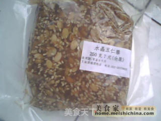 广式素心月饼的做法步骤：2