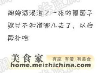 葡萄干奶油小蛋糕的做法步骤：3