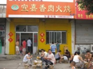 大饼蘸咖哩的做法步骤：4