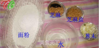手抓饼的做法步骤：2