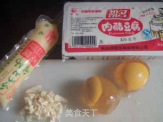 日本豆腐变蛋汤的做法步骤：3