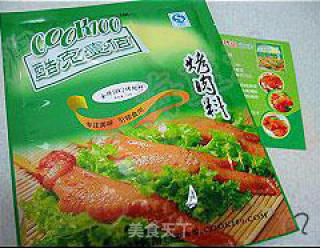 吮指BBQ烤翅根的做法步骤：6