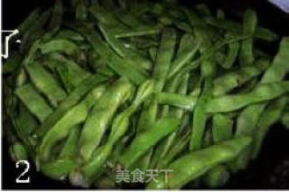 猪肉扁豆包子的做法步骤：4