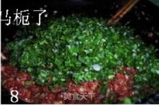 猪肉扁豆包子的做法步骤：4