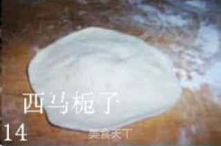 猪肉扁豆包子的做法步骤：4